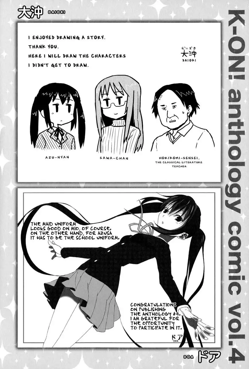 K-ON! Anthology Comic Chapter 18.1 7